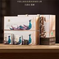 厦门市兴德顺茶业有限公司